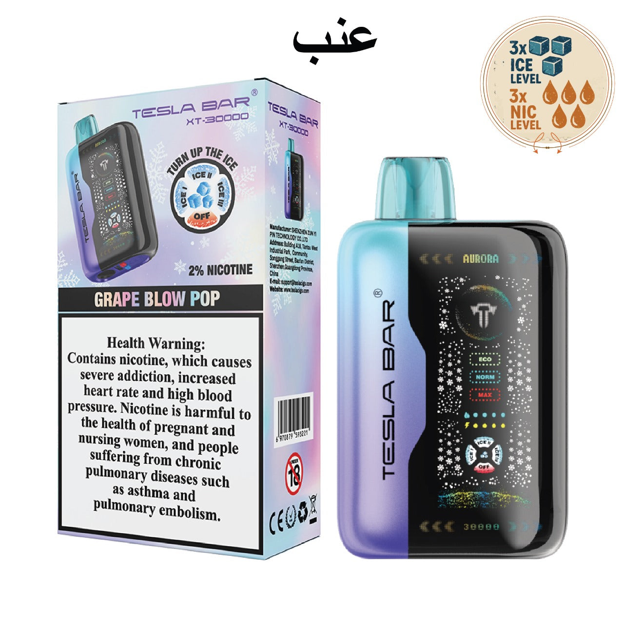 Tesla Bar XT-30000 Disposable Vape Dubai | 30K Puffs