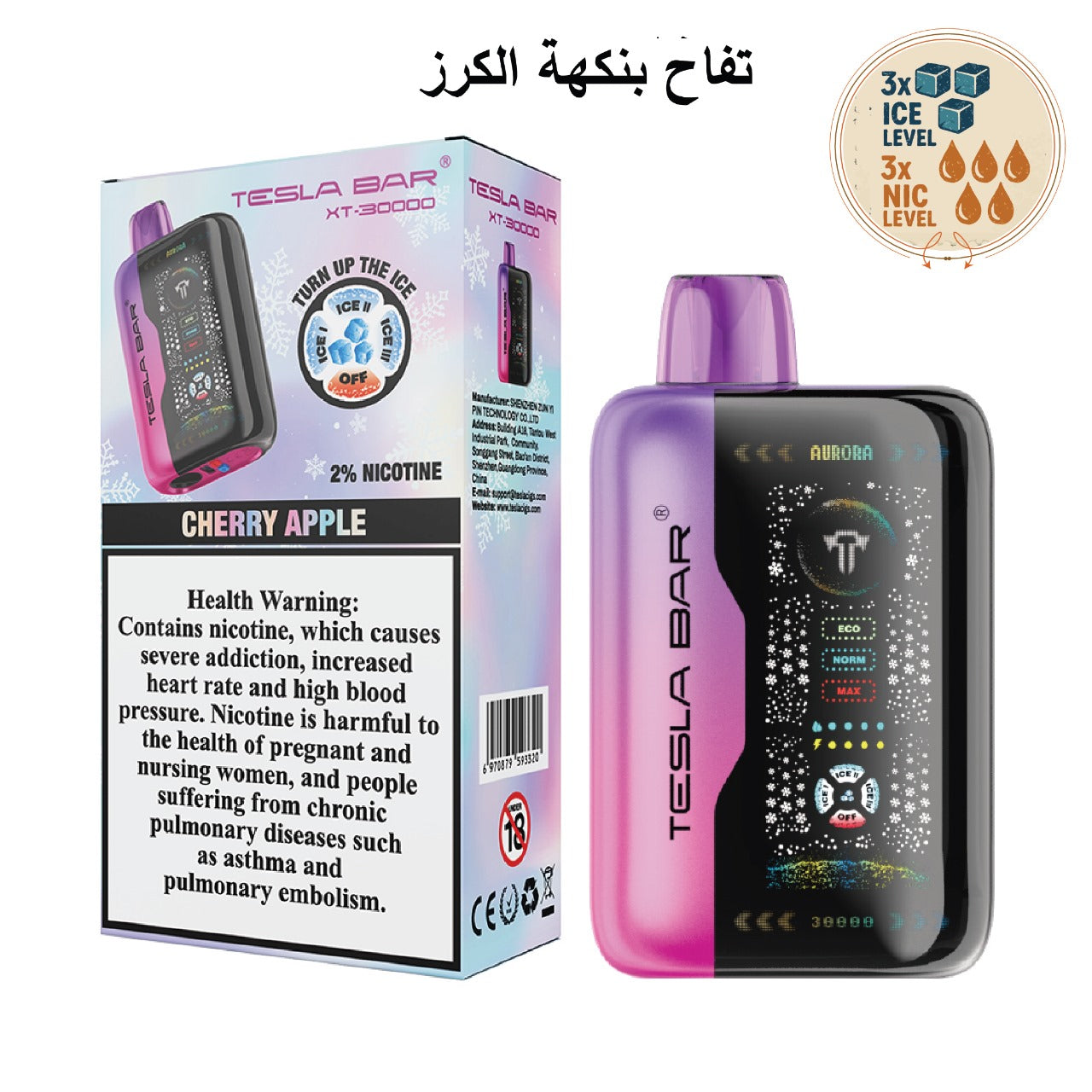 Tesla Bar XT-30000 Disposable Vape Dubai | 30K Puffs