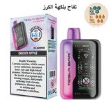 Tesla Bar XT-30000 Disposable Vape Dubai | 30K Puffs