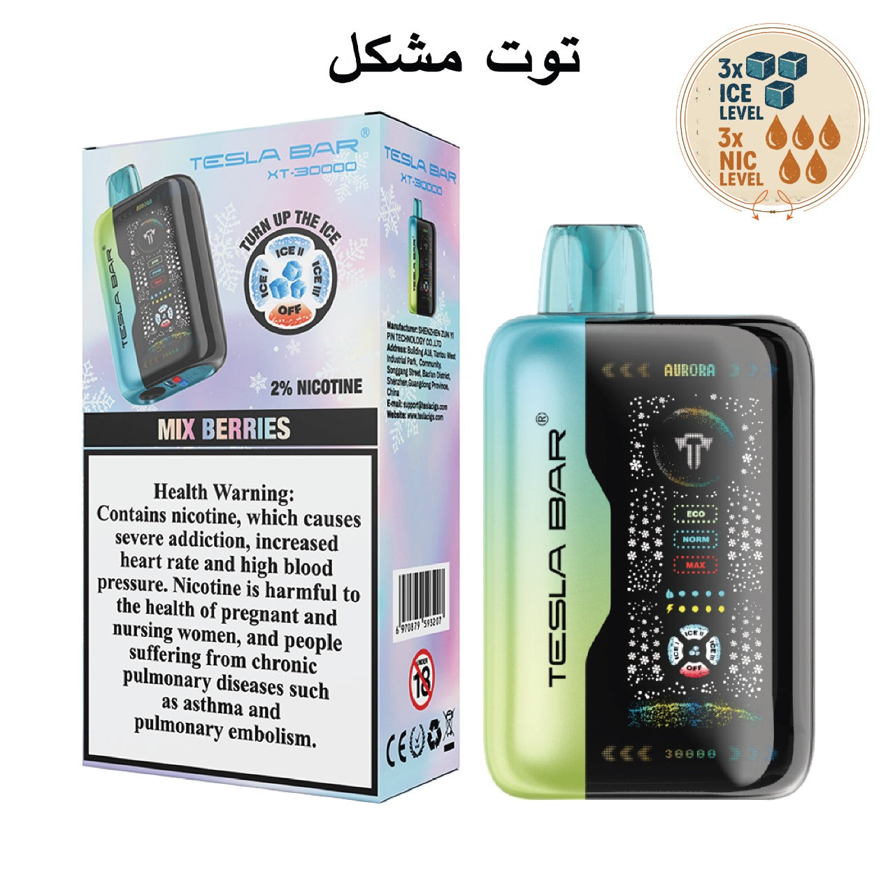 Tesla Bar XT-30000 Disposable Vape Dubai | 30K Puffs