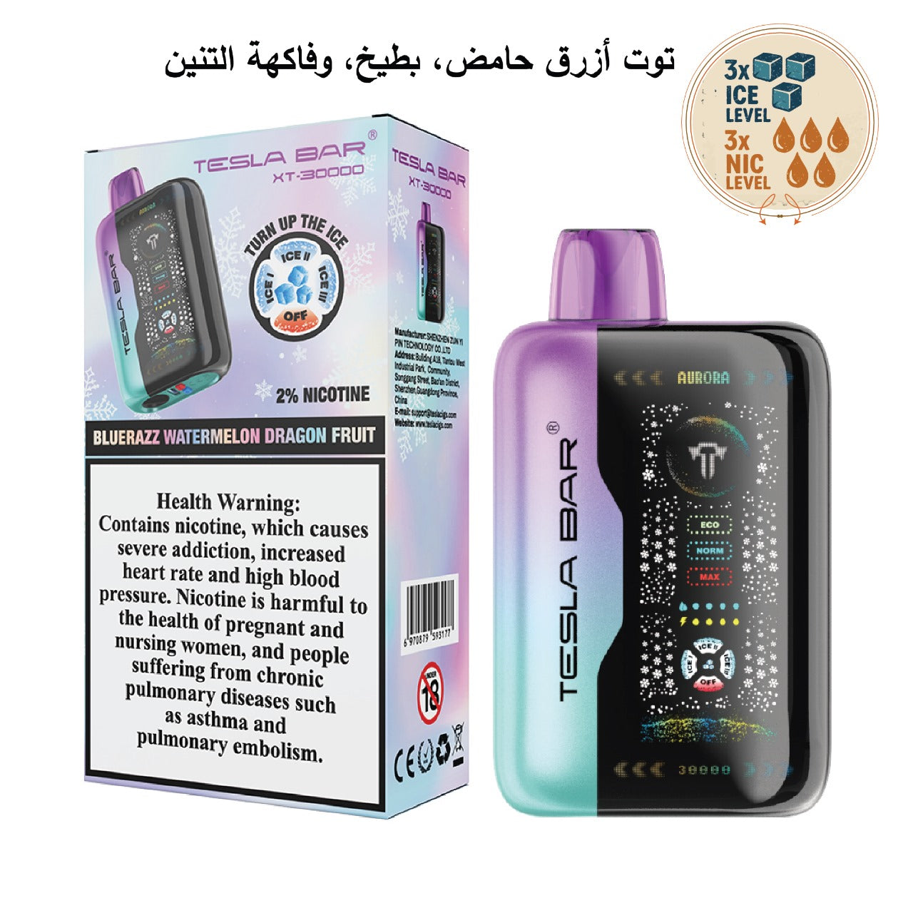 Tesla Bar XT-30000 Disposable Vape Dubai | 30K Puffs