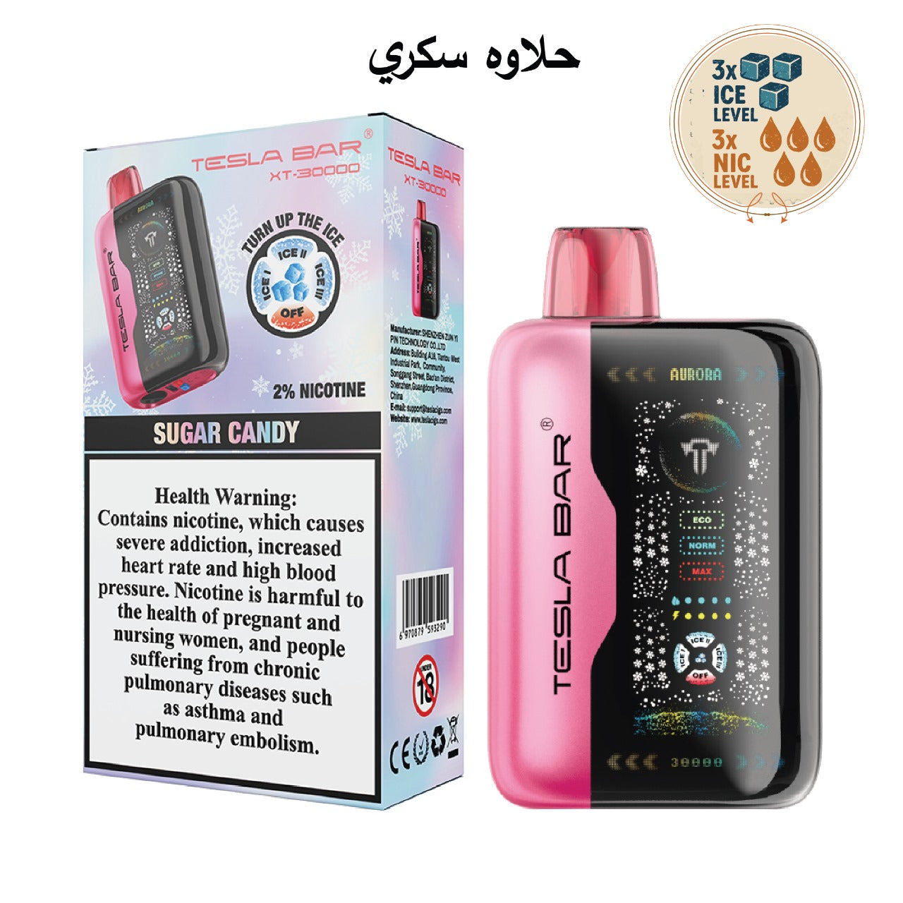 Tesla Bar XT-30000 Disposable Vape Dubai | 30K Puffs