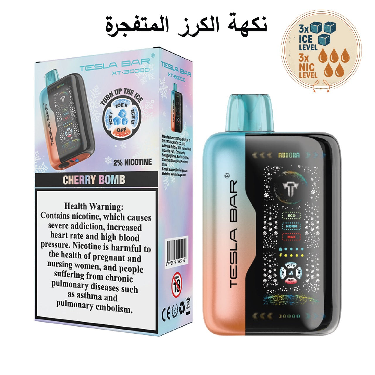 Tesla Bar XT-30000 Disposable Vape Dubai | 30K Puffs