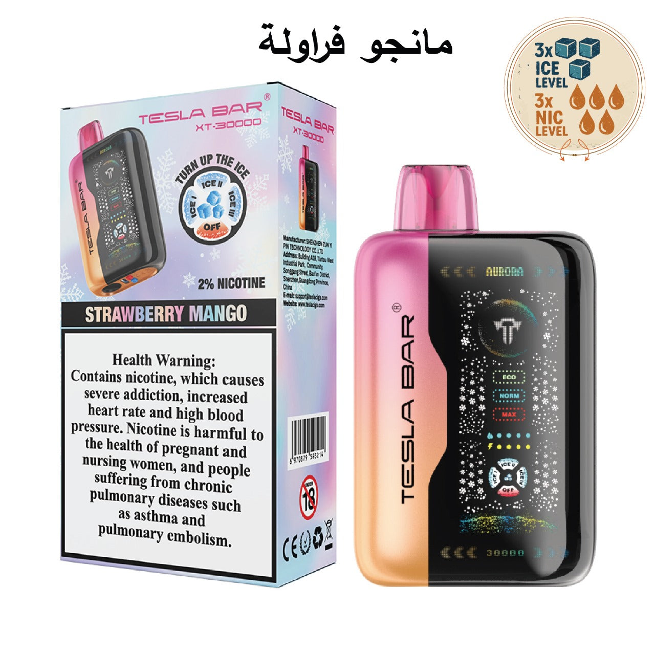 Tesla Bar XT-30000 Disposable Vape Dubai | 30K Puffs