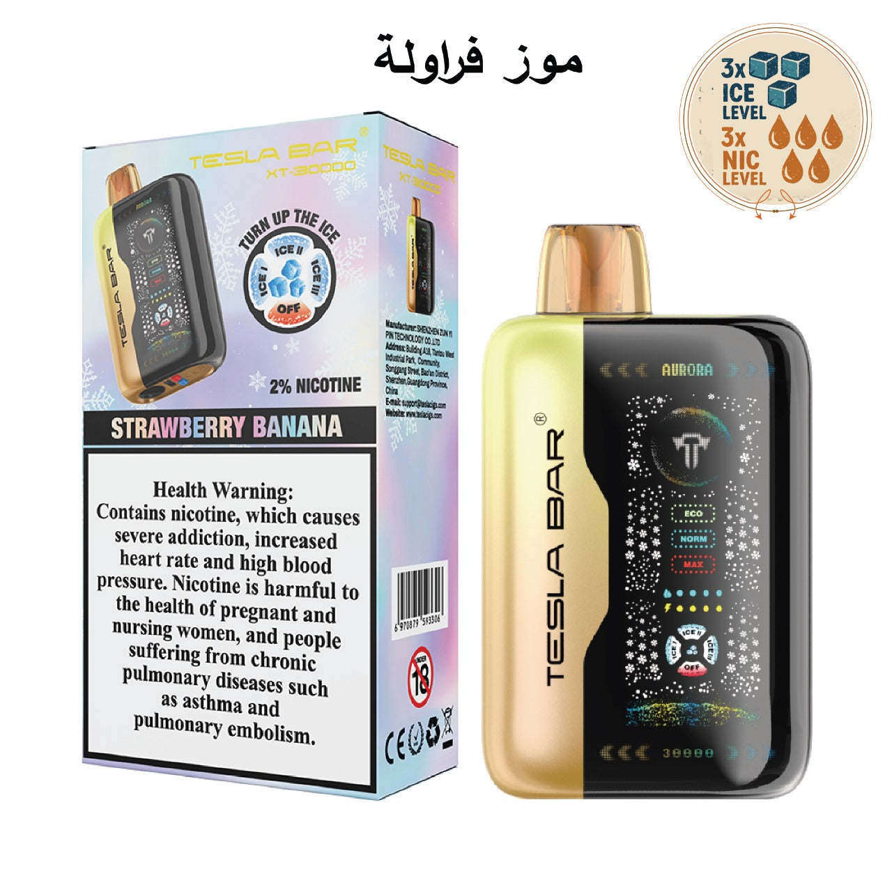 Tesla Bar XT-30000 Disposable Vape Dubai | 30K Puffs