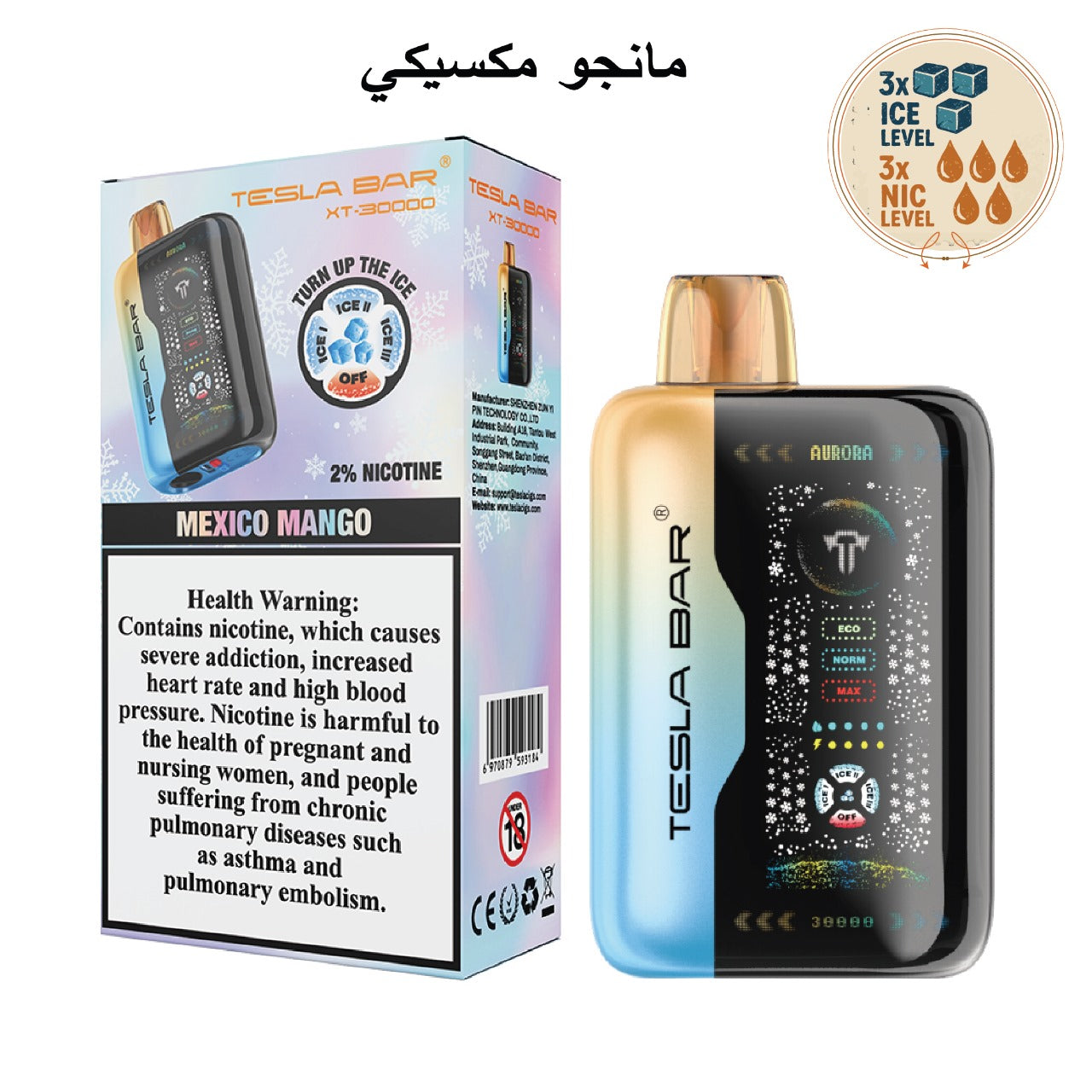Tesla Bar XT-30000 Disposable Vape Dubai | 30K Puffs