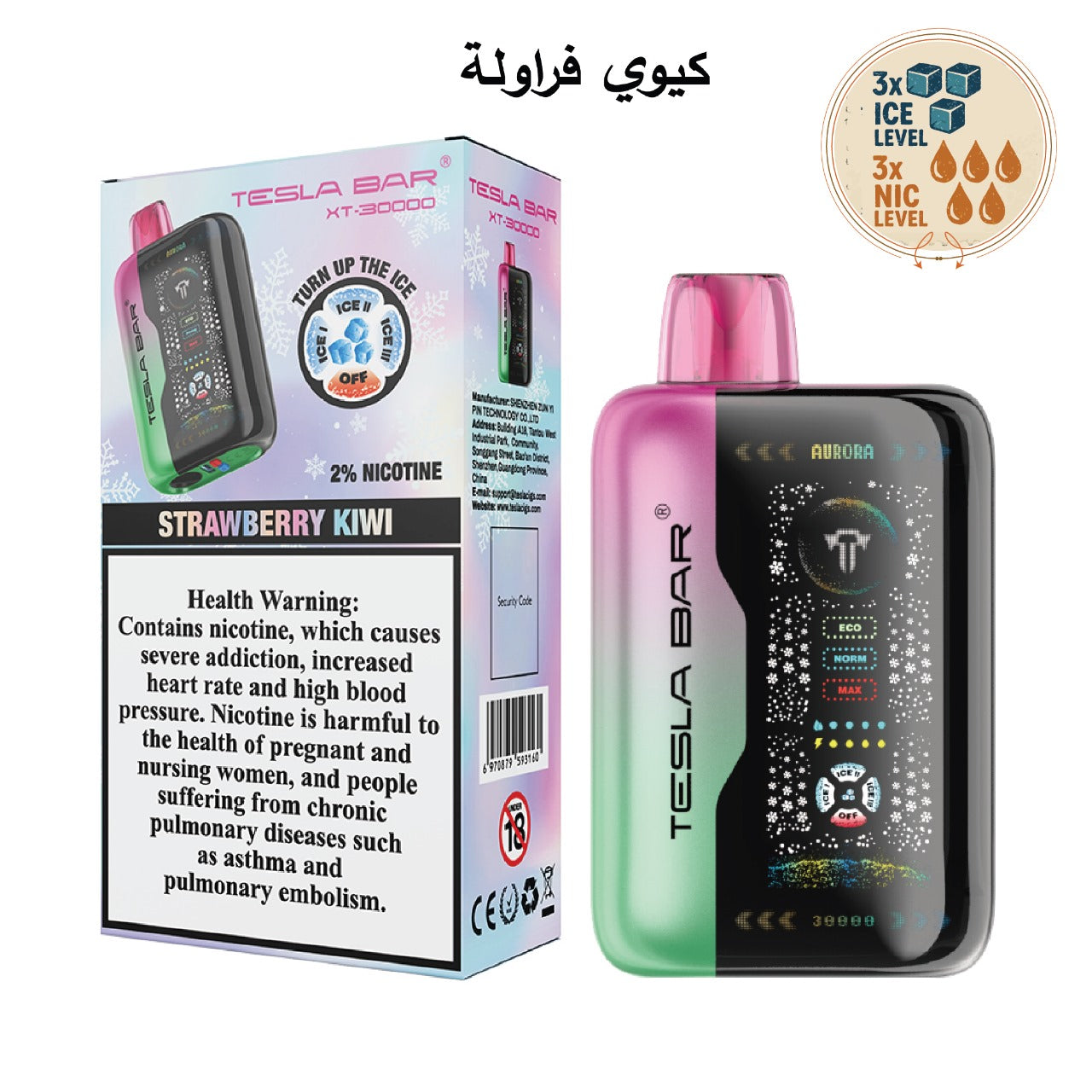 Tesla Bar XT-30000 Disposable Vape Dubai | 30K Puffs