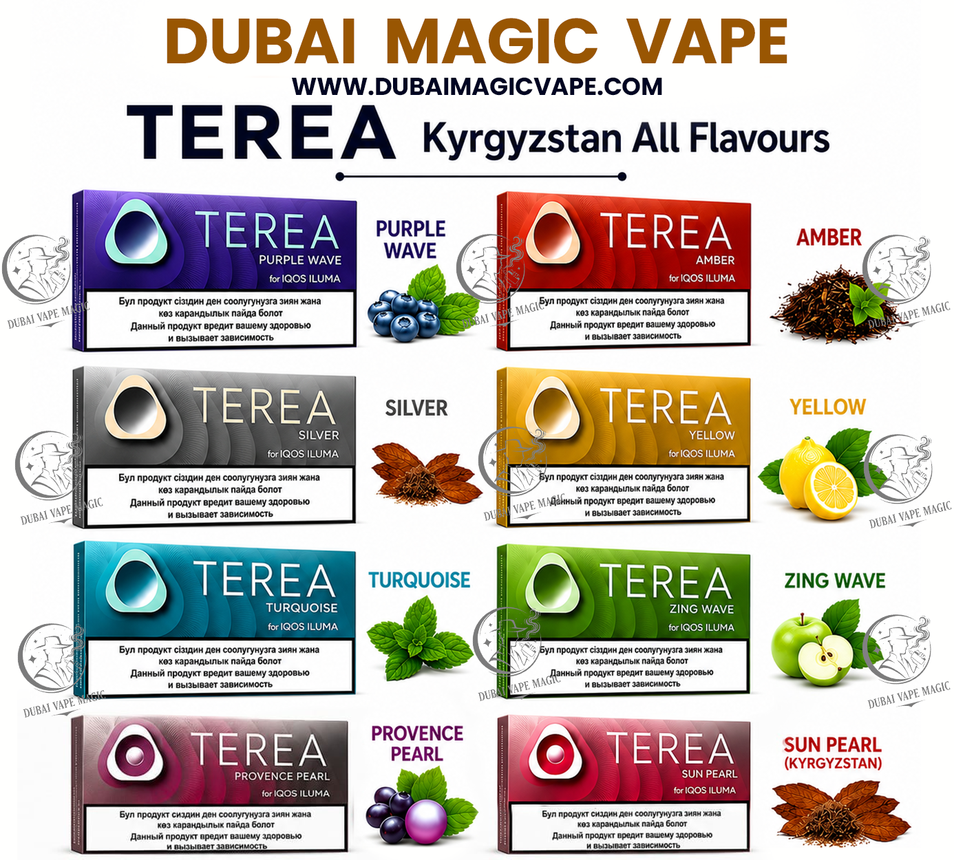 TEREA Kyrgyzstan Sticks for IQOS ILUMA 